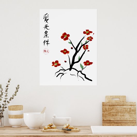 Poster de Love without Reason (Cuisine)