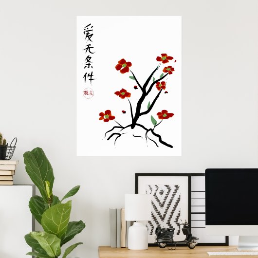 Poster de Love without Reason (Bureau à domicile)