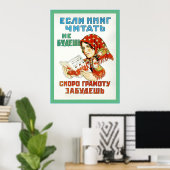 Poster de l'URSS vintage. (Bureau à domicile)
