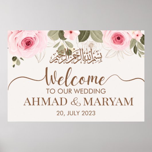 Poster de Mariage musulman de bienvenue islamique  (Devant)
