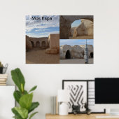 Poster de Mos Espa sur la planète Tatooine (Bureau à domicile)