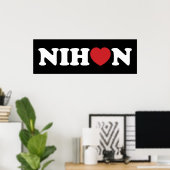 Poster de Nihon Love Heart (Bureau à domicile)