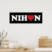 Poster de Nihon Love Heart (Cuisine)