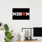 Poster de Nihon Love Heart (Bureau à domicile)