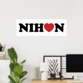 Poster de Nihon Love Heart (Bureau à domicile)
