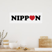 Poster de Nippon Love Heart (Cuisine)