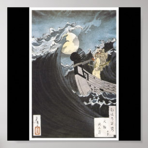 Poster de peinture japonaise c. 1886