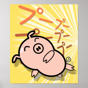 poster de porc mignon