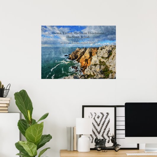 Poster de prière Shema (Bureau à domicile)