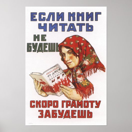 Poster de propagande pro-soviétique (Devant)