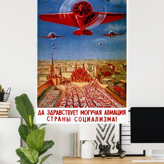 Poster de propagande soviétique des années 30 vint (Bureau à domicile)