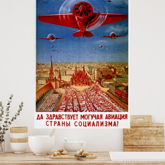 Poster de propagande soviétique des années 30 vint (Cuisine)