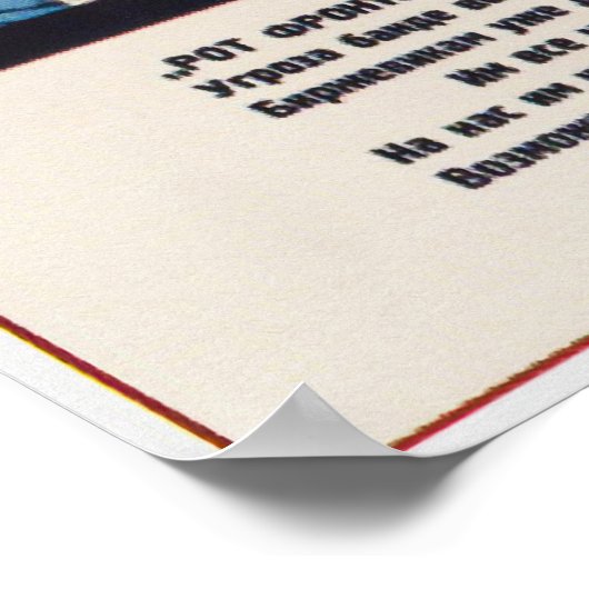 Poster de propagande soviétique vintage (Coin)