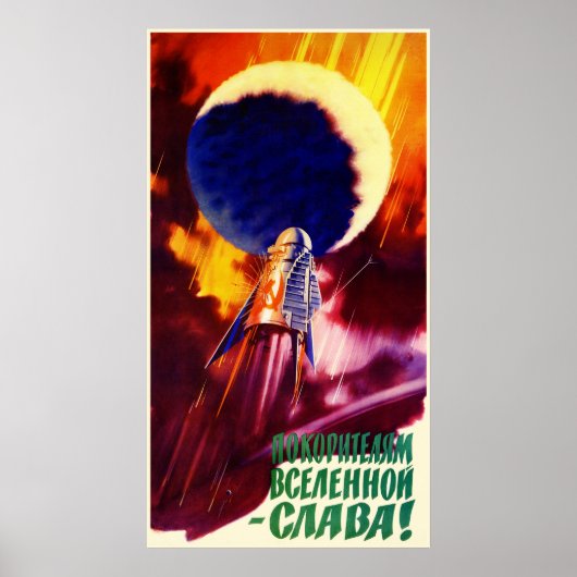 Poster de propagande spatiale soviétique (Devant)