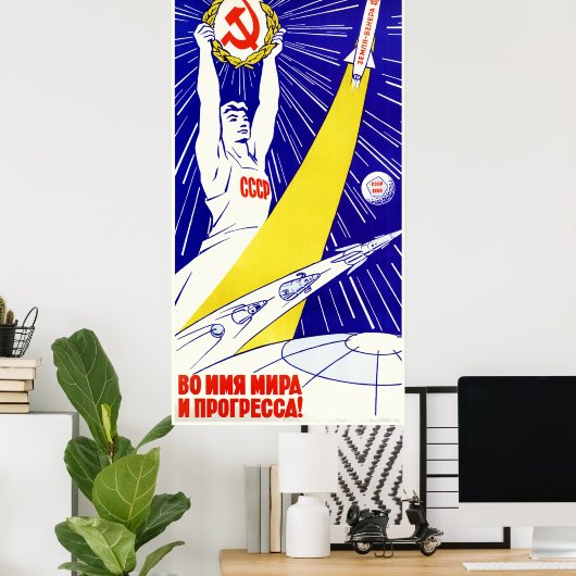 Poster de propagande spatiale soviétique (Bureau à domicile)