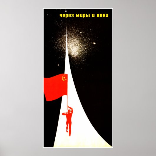 Poster de propagande spatiale soviétique (Devant)