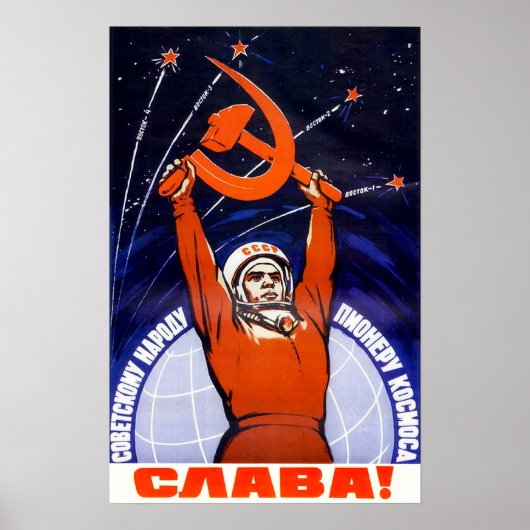 Poster de propagande spatiale soviétique (Devant)