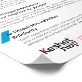 Poster de sept valeurs juives (Coin)