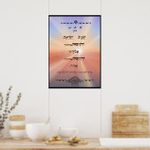 Poster de Shema Yisroel (Cuisine)