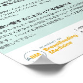 Poster de soins physiologiques pour nourrissons (j (Coin)