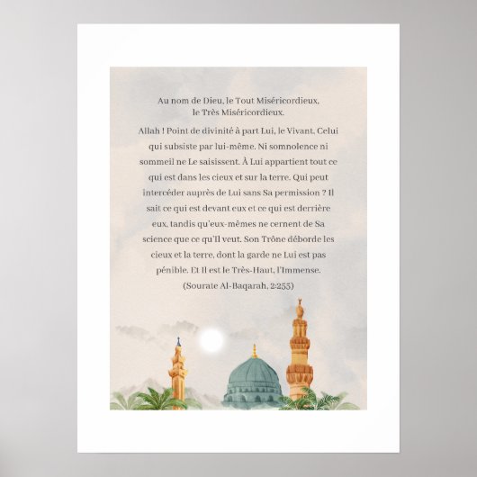 Poster de traduction française Ayatul Kursi Quran (Devant)