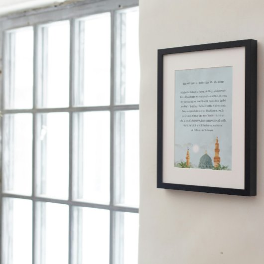 Poster de translittération Ayatul Kursi | Giclée