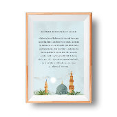 Poster de translittération Ayatul Kursi | Giclée
