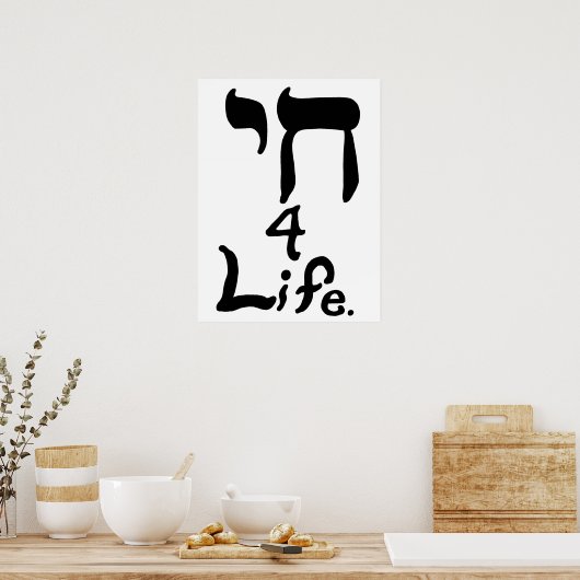 Poster de vie Chai 4 (Cuisine)