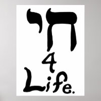 Poster de vie Chai 4