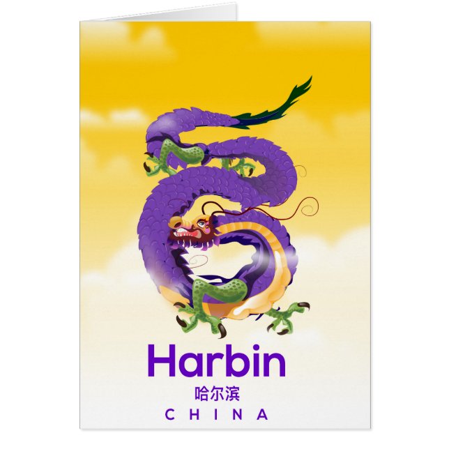 Poster de voyage Harbin China Dragon (Devant)