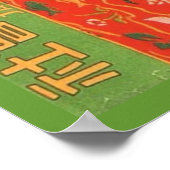 poster de voyage japonais vintage (Coin)