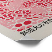 Poster de Yayoi Kusama - Abstrait Yayoi Kusama Imp (Coin)