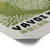 Poster de Yayoi Kusama - Abstrait Yayoi Kusama Imp (Coin)