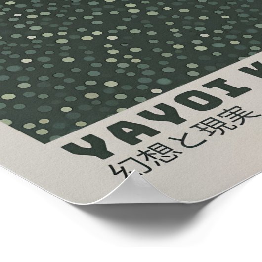 Poster de Yayoi Kusama - Abstrait Yayoi Kusama Imp (Coin)