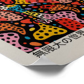 Poster de Yayoi Kusama - Abstrait Yayoi Kusama Imp (Coin)