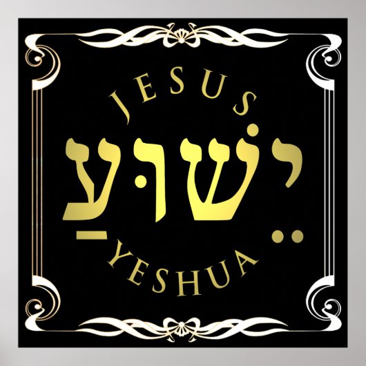 Poster de Yeshua (Devant)