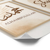 Poster Décor islamique pacifique | Jeu d'art mural de mot (Coin)