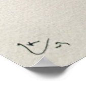 Poster Delicate Tension (1923) by Wassily Kandinsky (Coin)