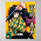 Poster Démon (Devant)