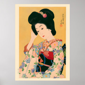 Poster Départ du printemps Yukuharu par Kawase Hasui