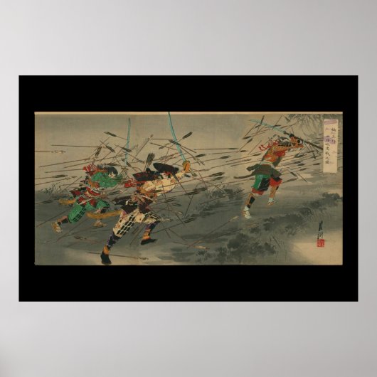 Poster Dernier stand du clan Kusunoki à Shijonawate (Devant)