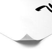 Poster des règles de grande école (Coin)