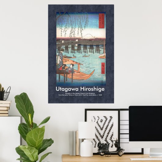 Poster Design de défilement Hiroshige Ryogoku Bois Imprim (Bureau à domicile)