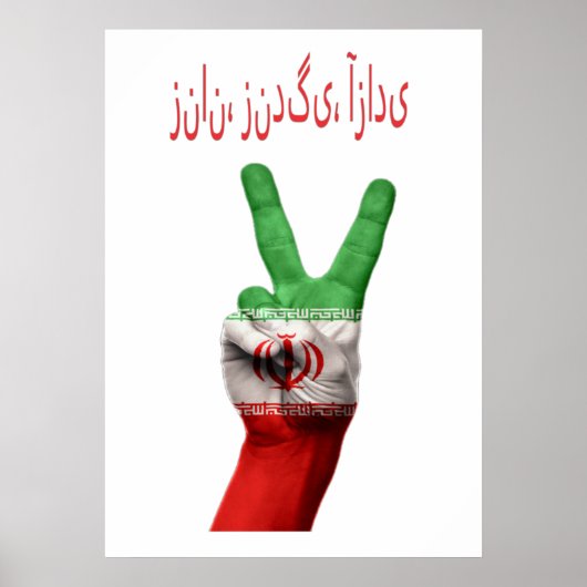 Poster Design de Free Iran (Devant)
