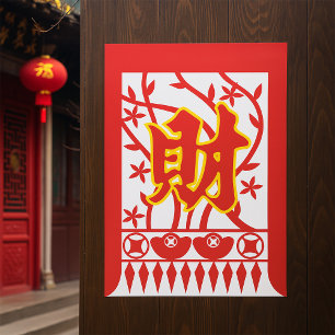 Poster Design d'enveloppe rouge chinoise avec symbole de