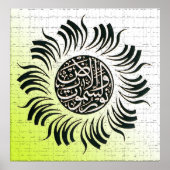 Poster Designs de calligraphie arabe customisée (Devant)