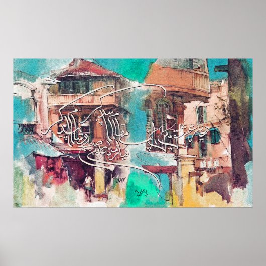 Poster Designs de calligraphie arabe customisée (Devant)