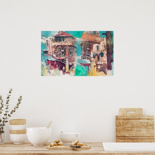 Poster Designs de calligraphie arabe customisée (Cuisine)