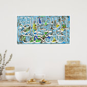 Poster Designs de calligraphie arabe customisée (Cuisine)
