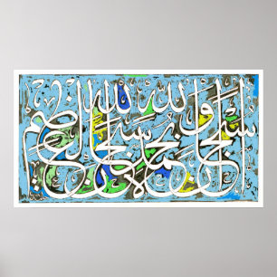 Poster Designs de calligraphie arabe customisée